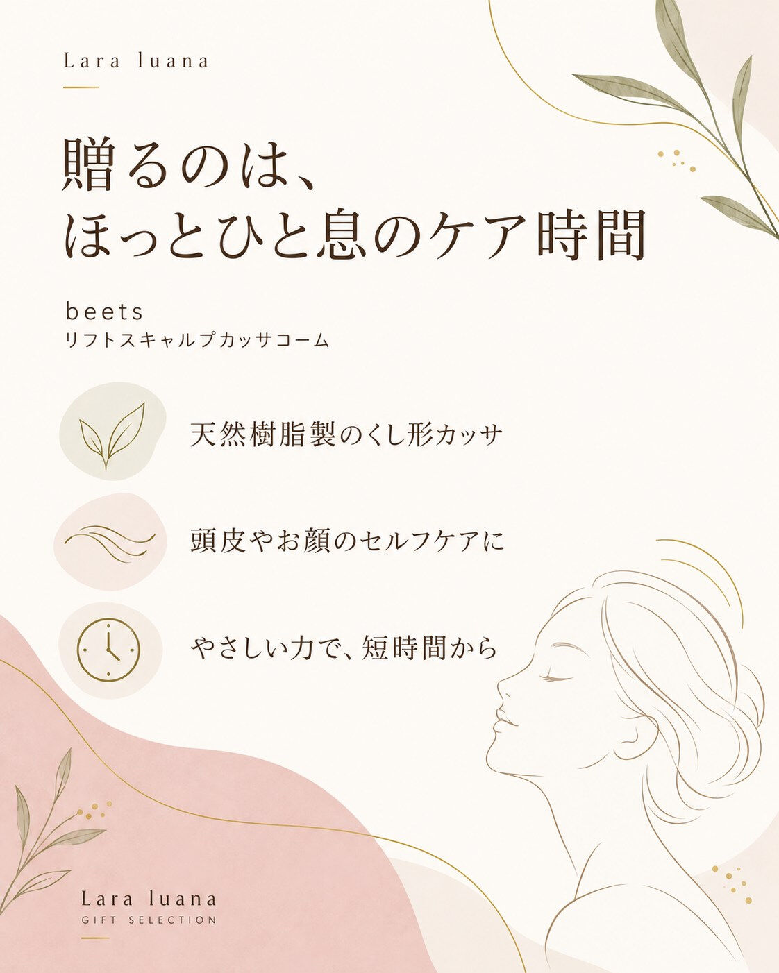 大切な方へのプチギフトにも🎁