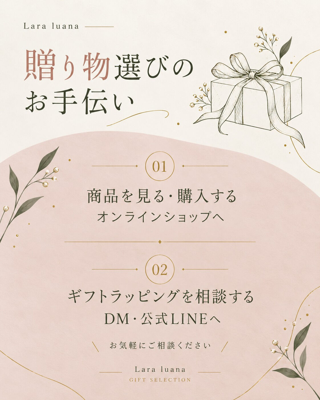 大切な方へのプチギフトにも🎁